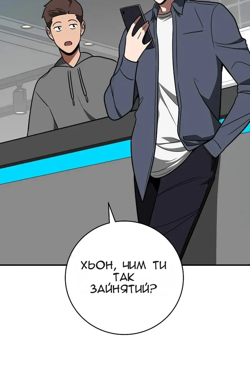 Сторінка 62
