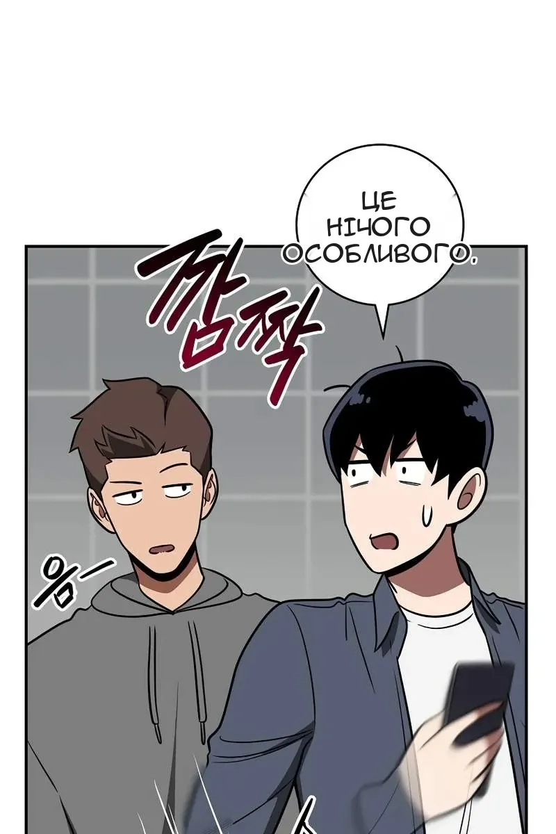 Сторінка 63