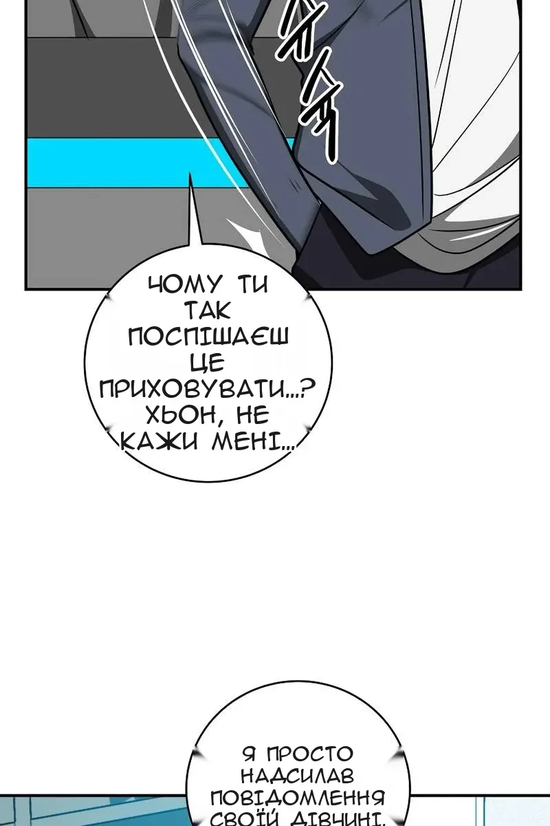 Сторінка 64