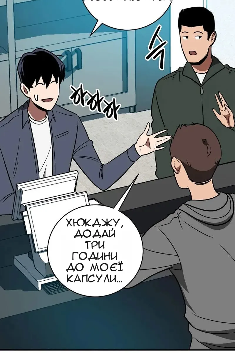 Сторінка 65