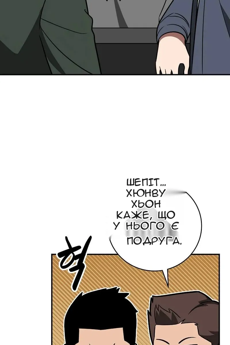 Сторінка 67