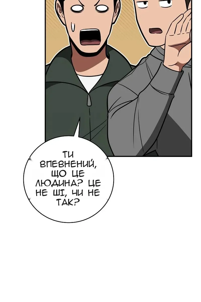 Сторінка 68