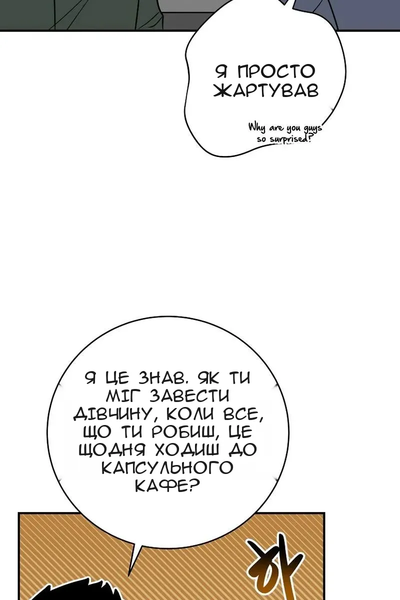 Сторінка 70