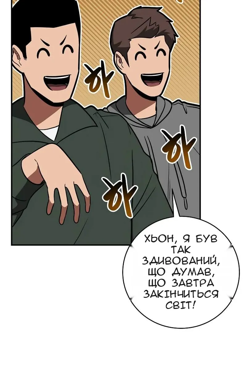Сторінка 71