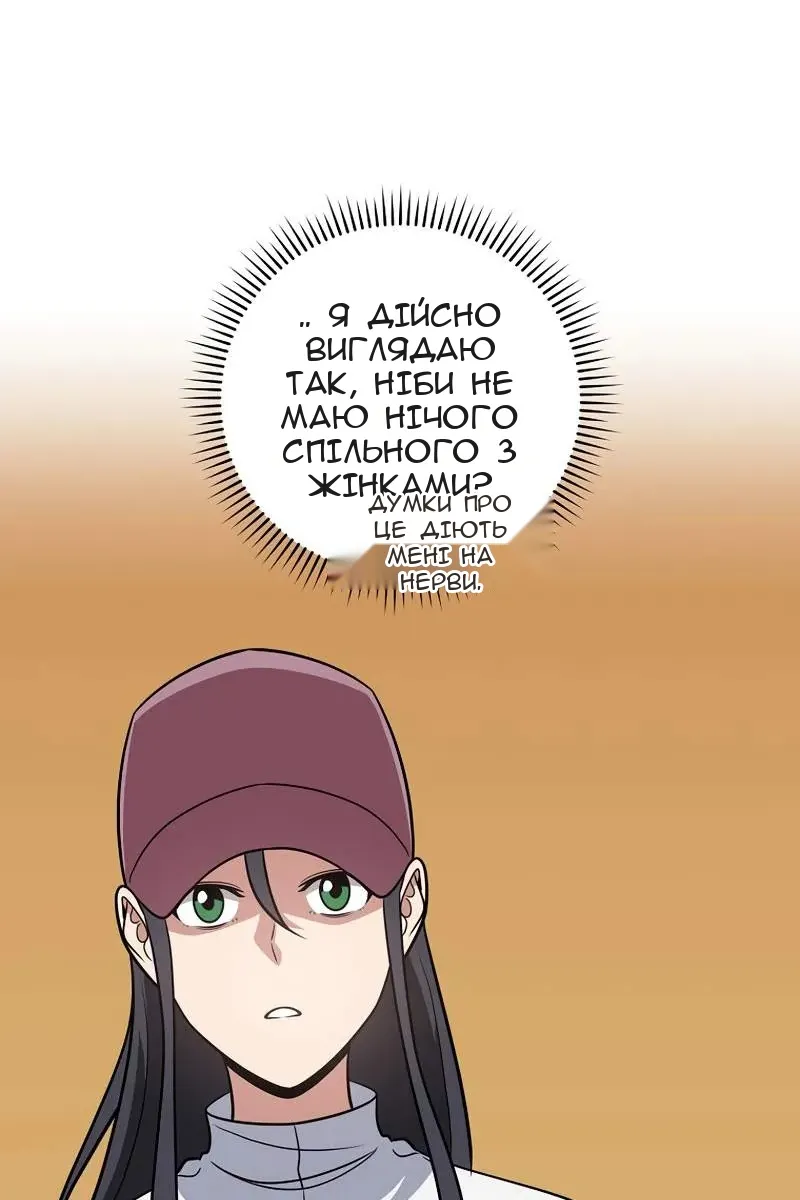 Сторінка 72