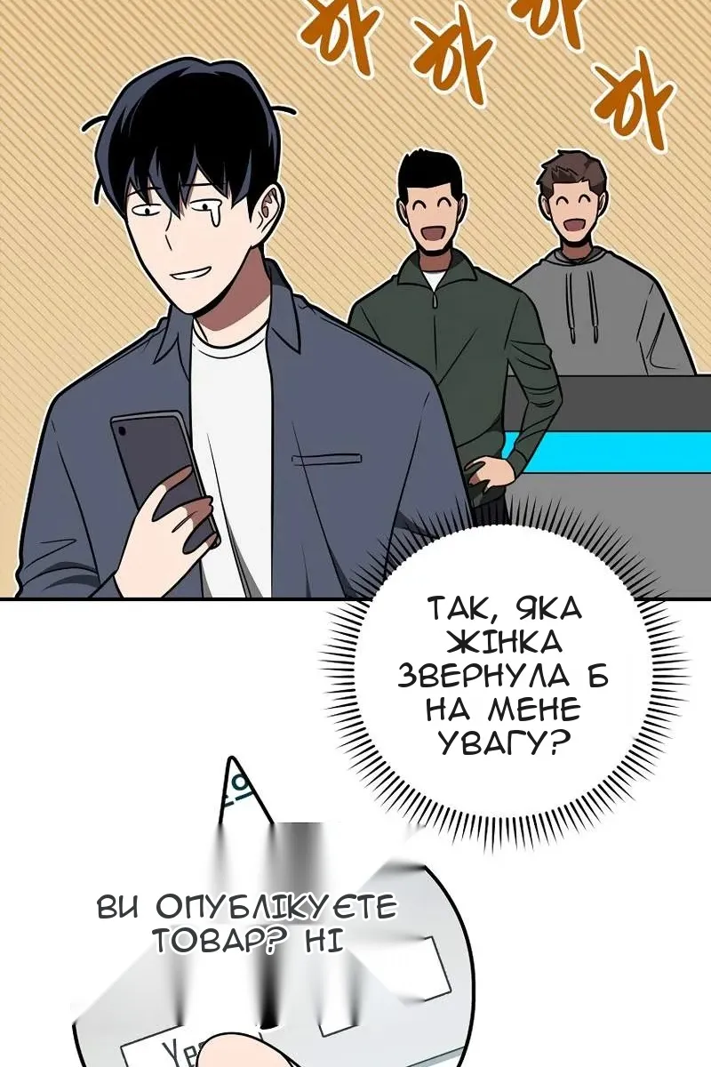 Сторінка 74