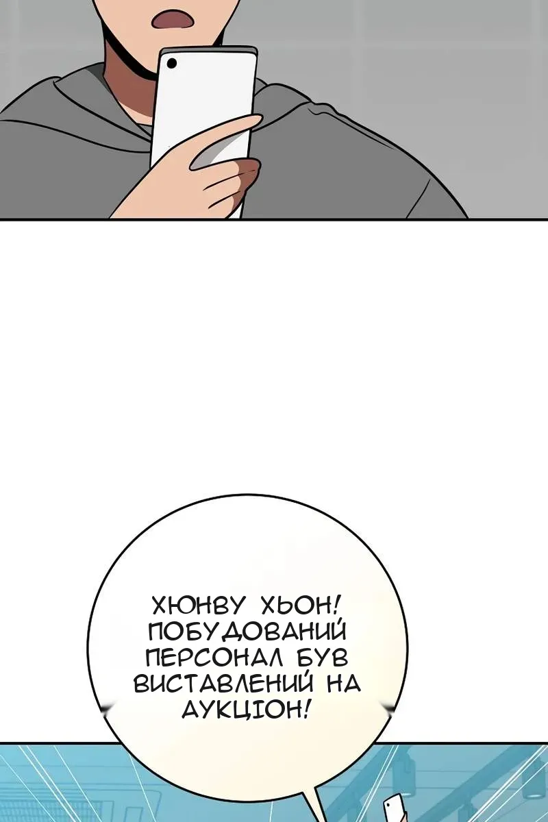 Сторінка 77