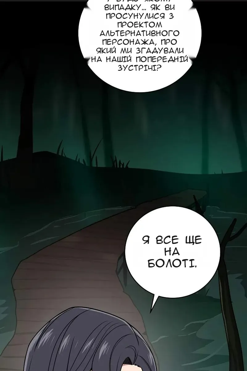 Сторінка 86