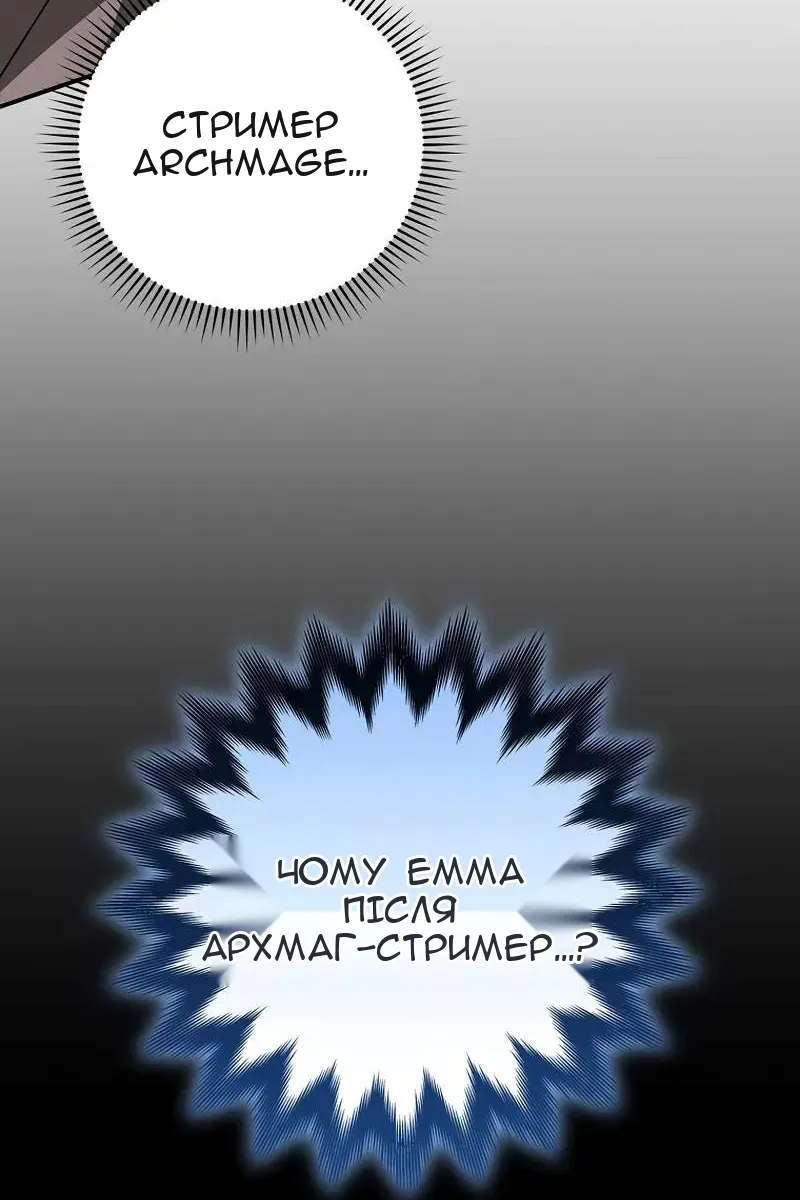 Сторінка 88