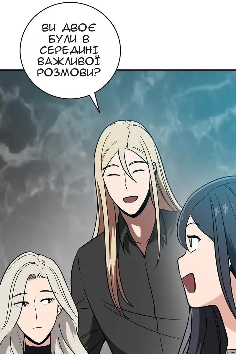 Сторінка 93