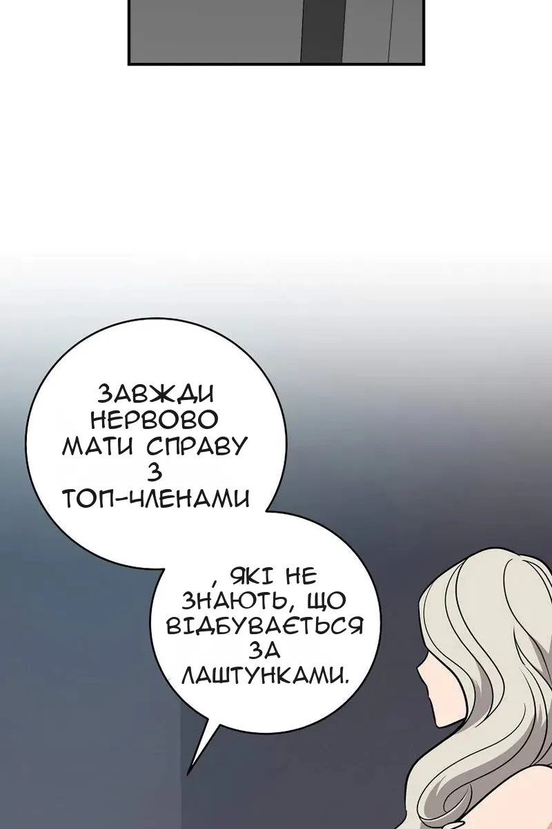 Сторінка 99