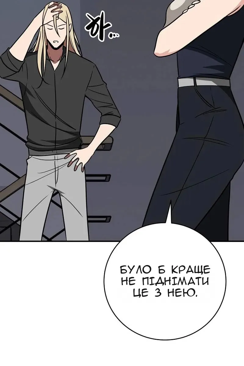 Сторінка 100