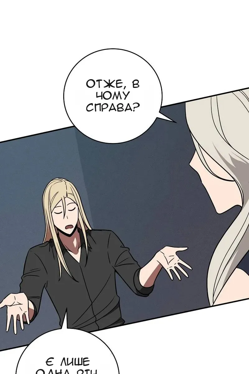 Сторінка 101