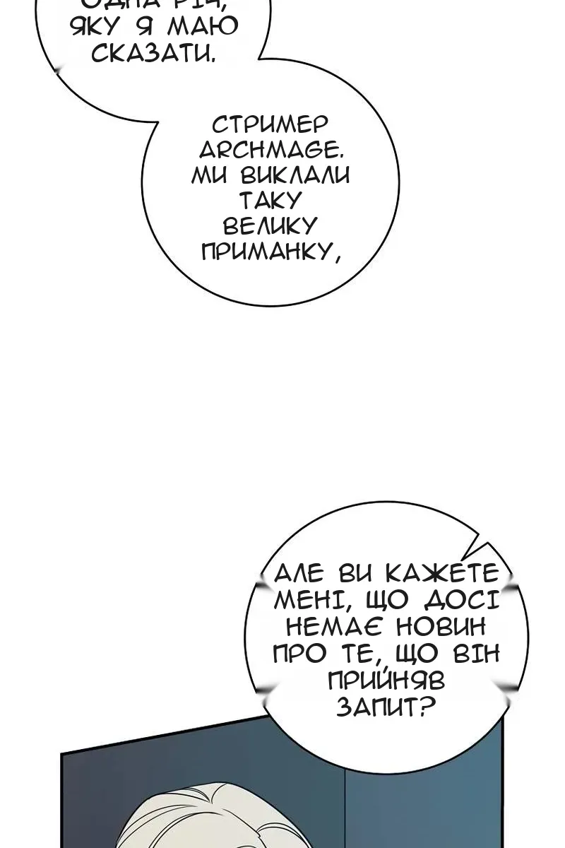 Сторінка 102