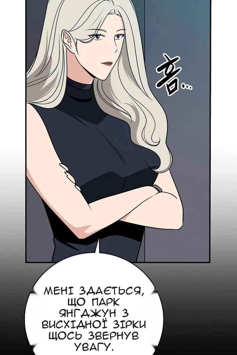 Сторінка 103