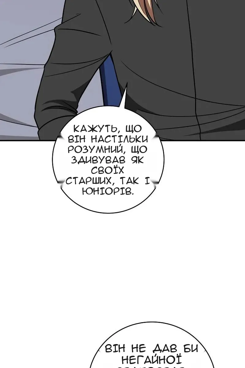Сторінка 106