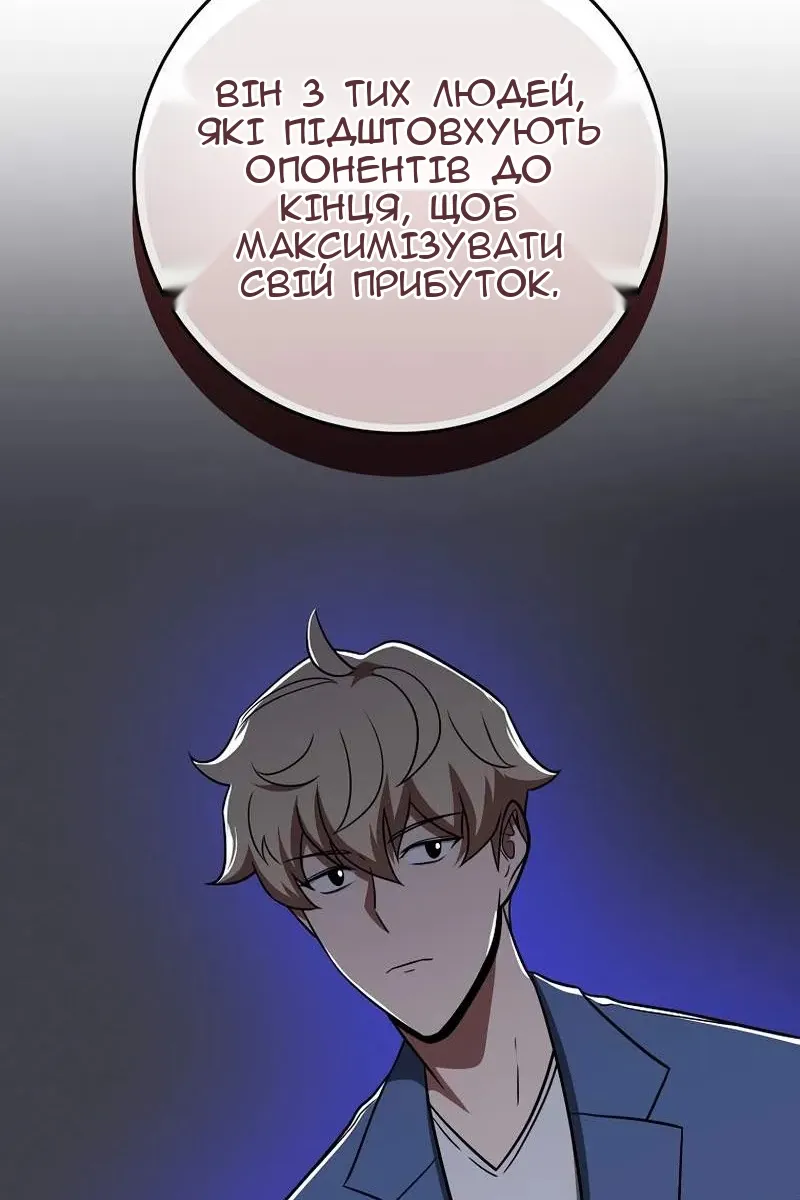 Сторінка 108