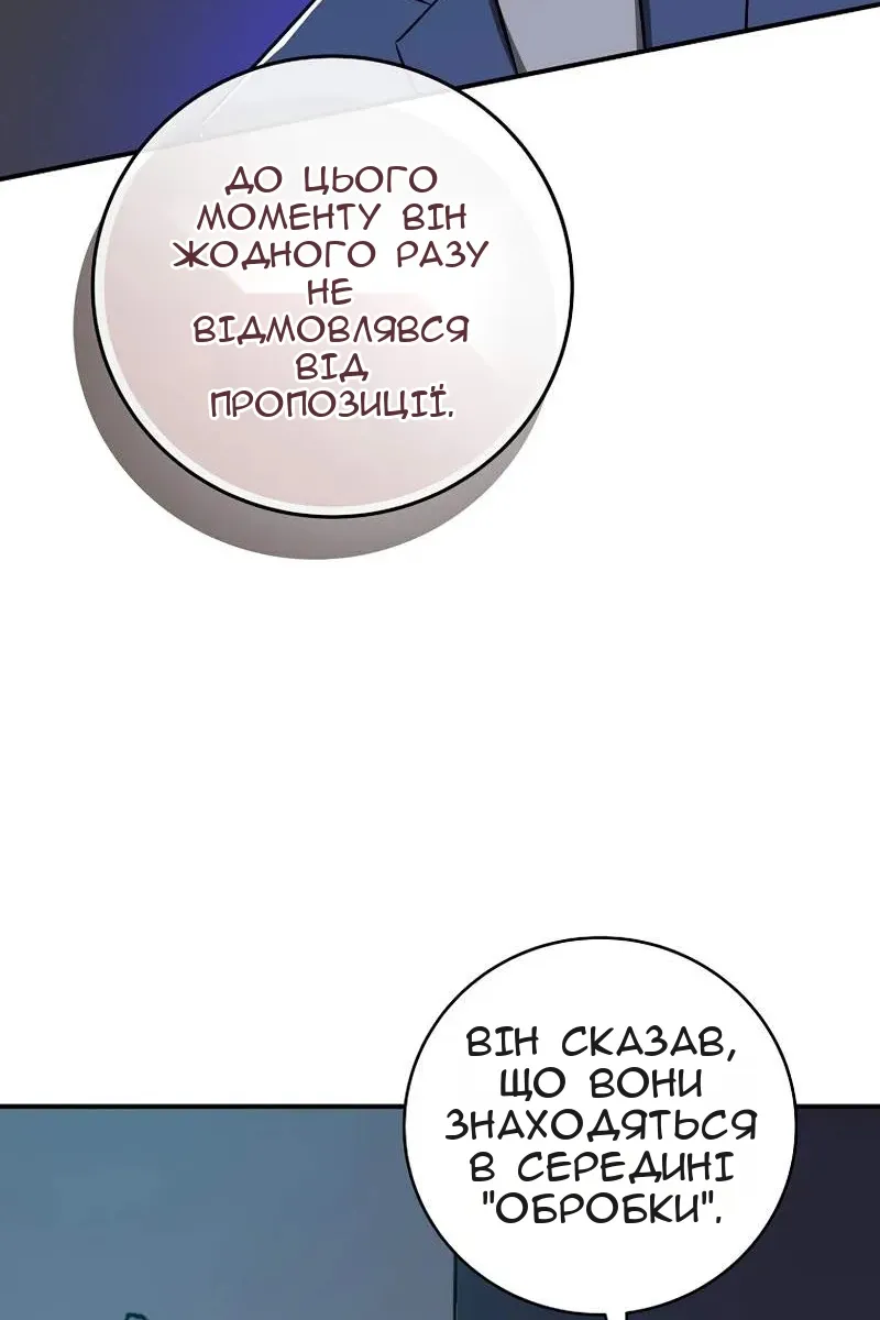 Сторінка 109