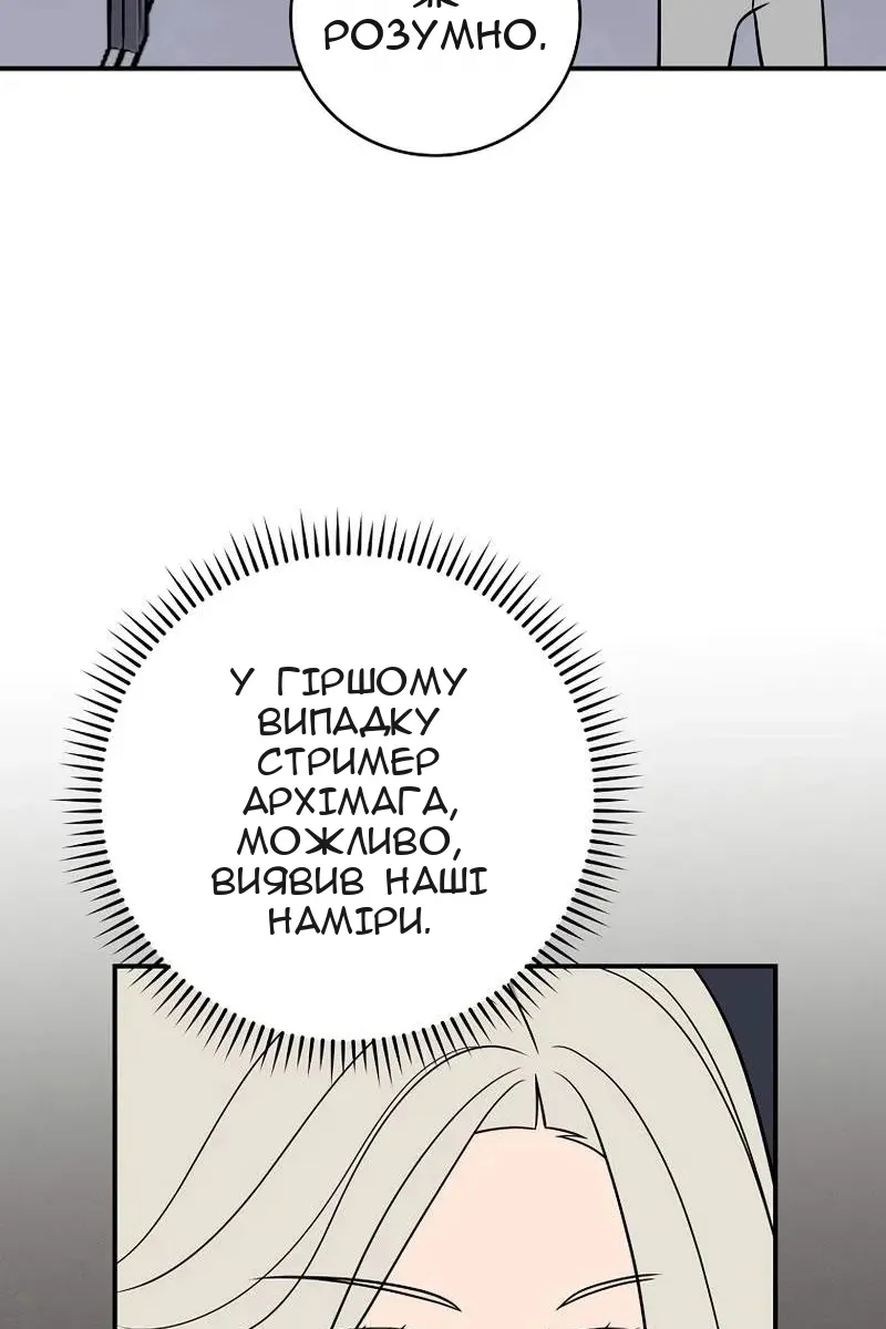 Сторінка 111