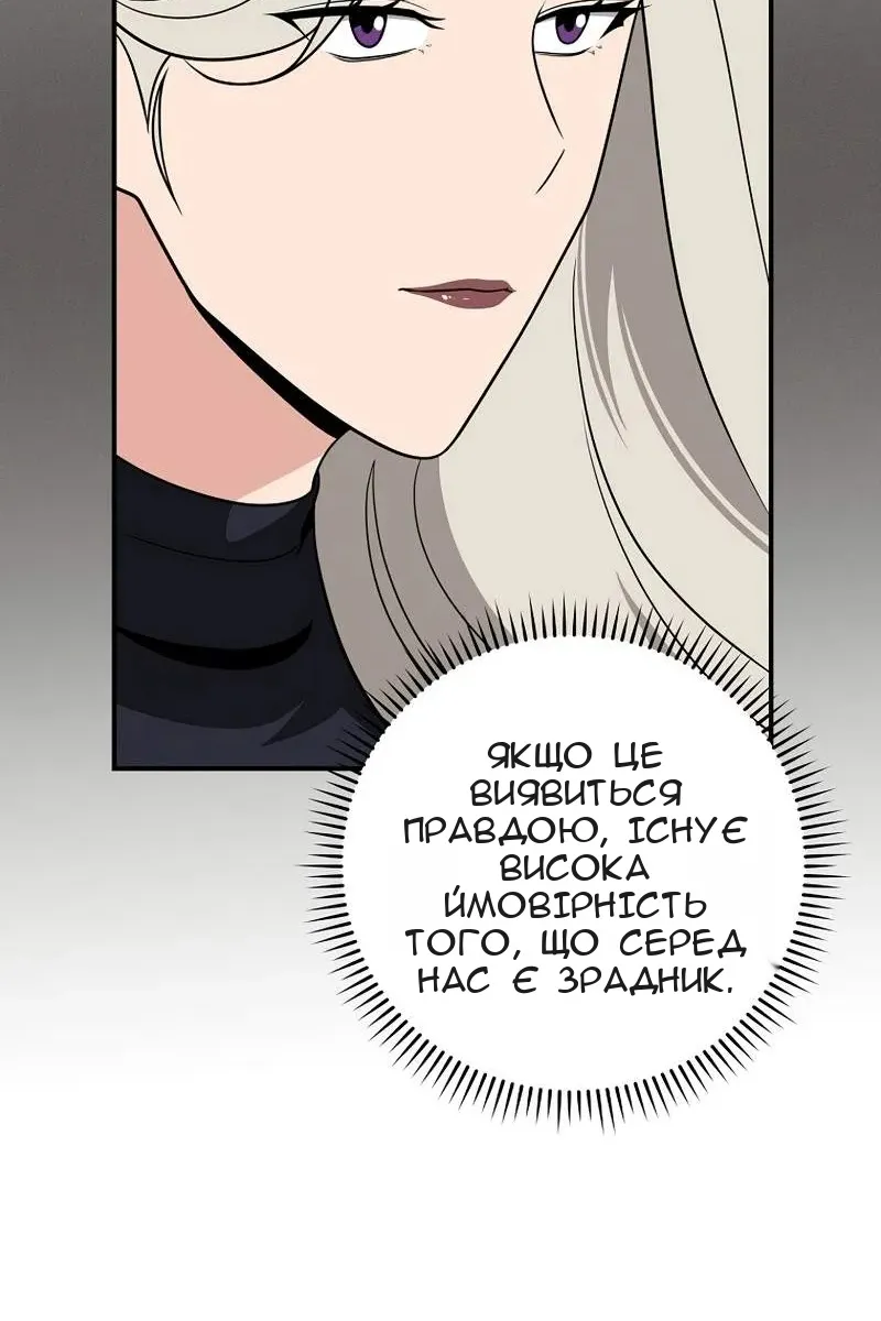 Сторінка 112