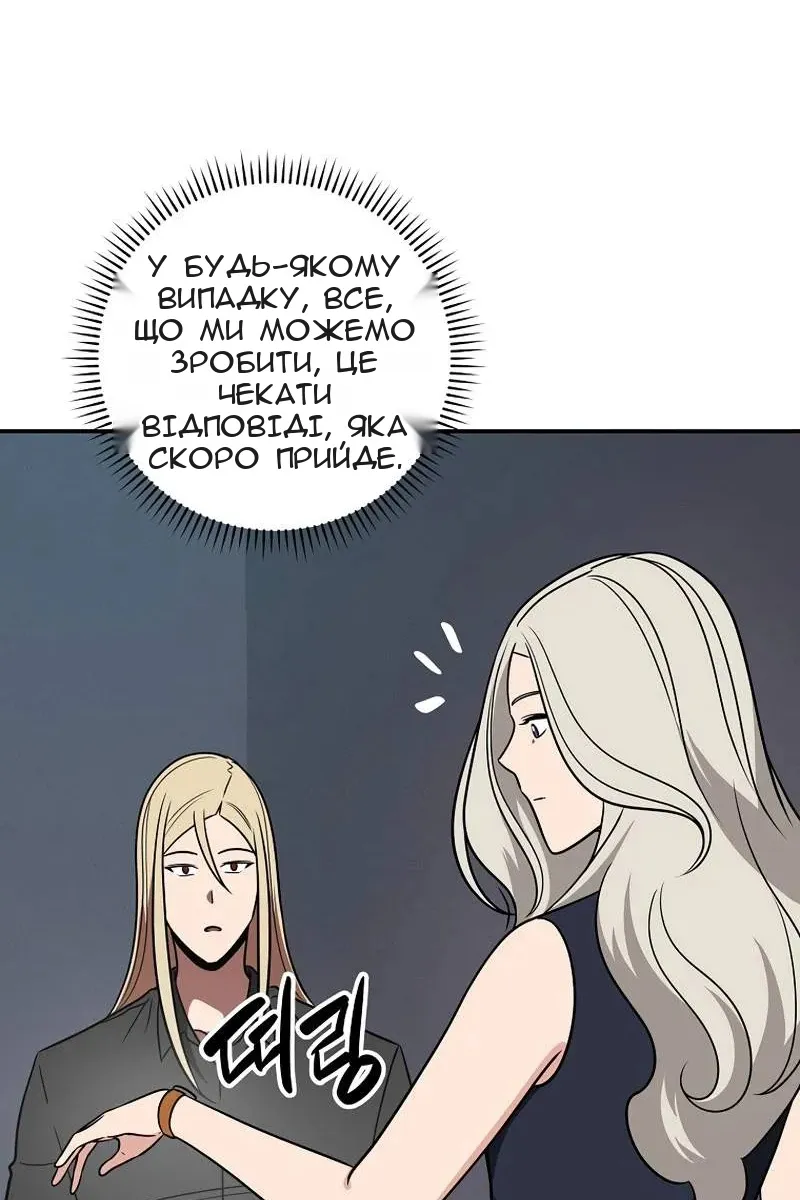 Сторінка 113