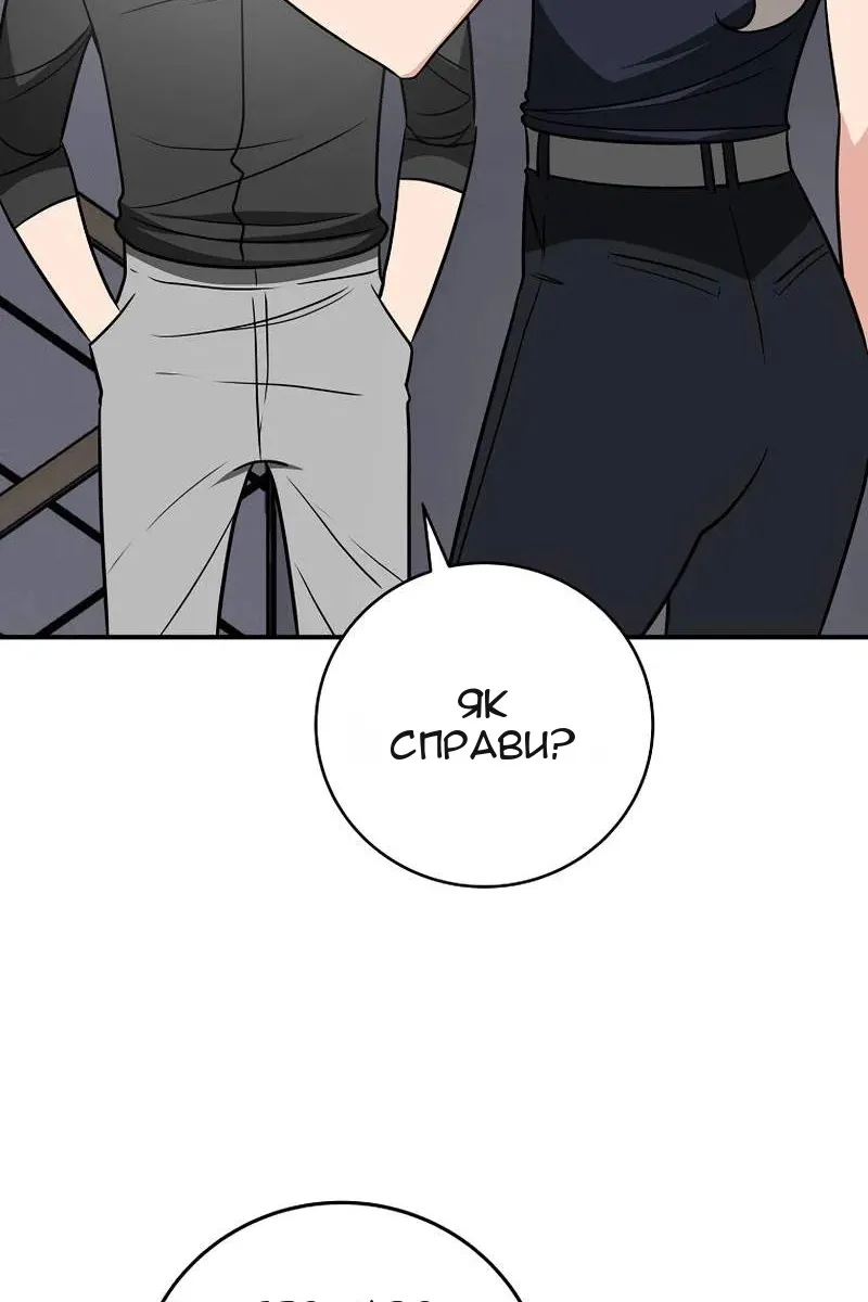 Сторінка 114