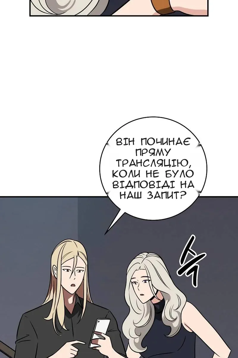 Сторінка 116