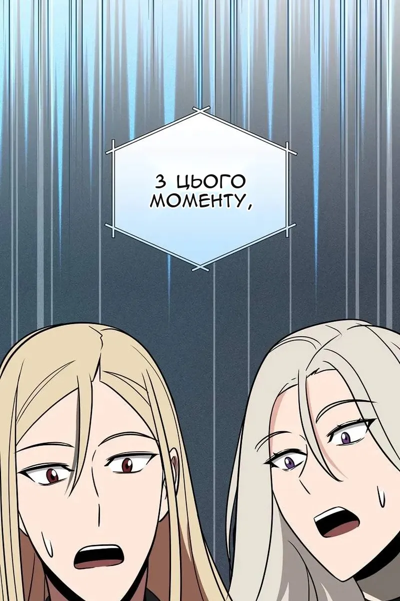 Сторінка 120
