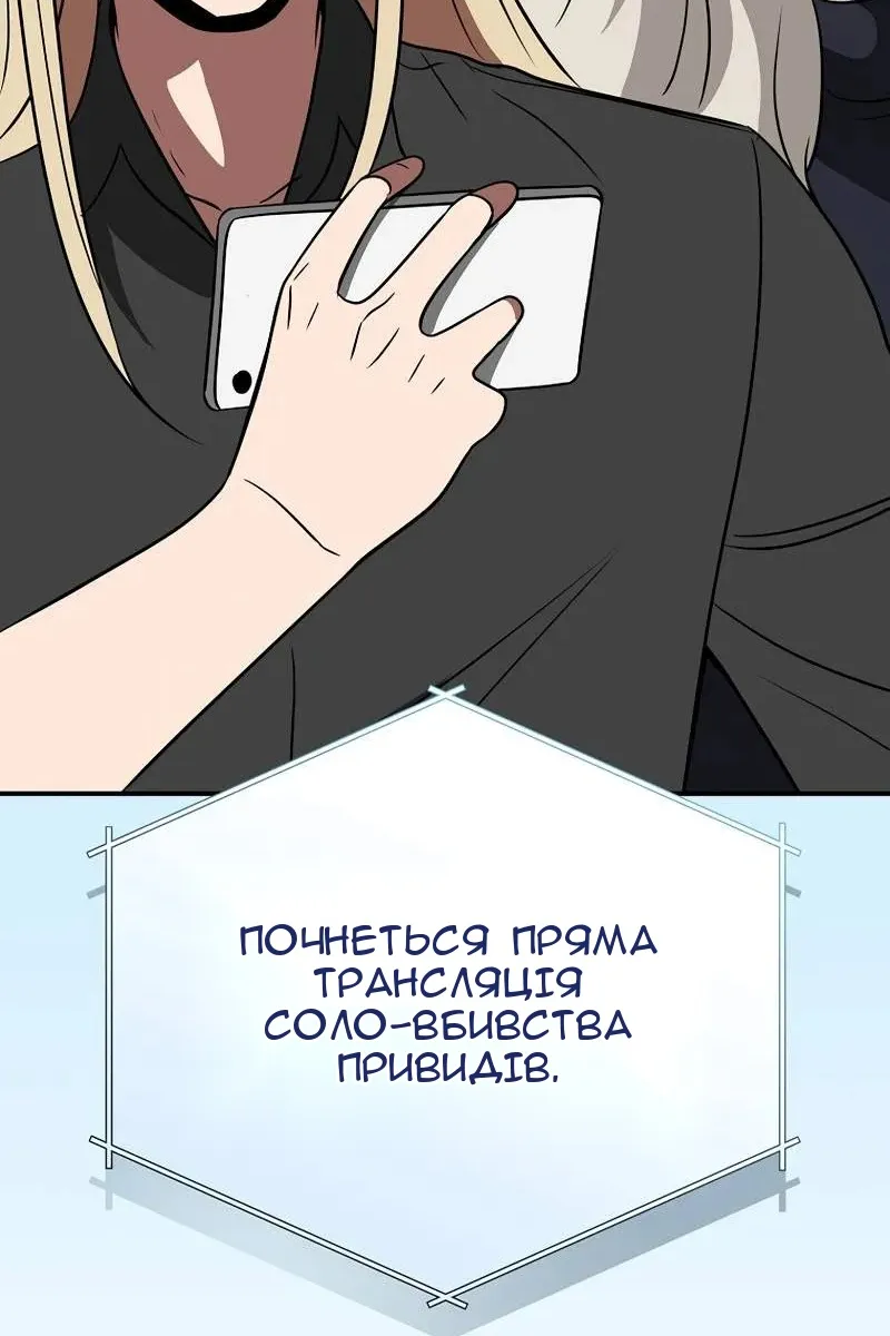 Сторінка 121