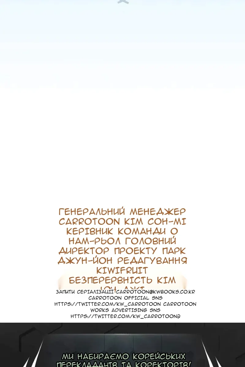Сторінка 122