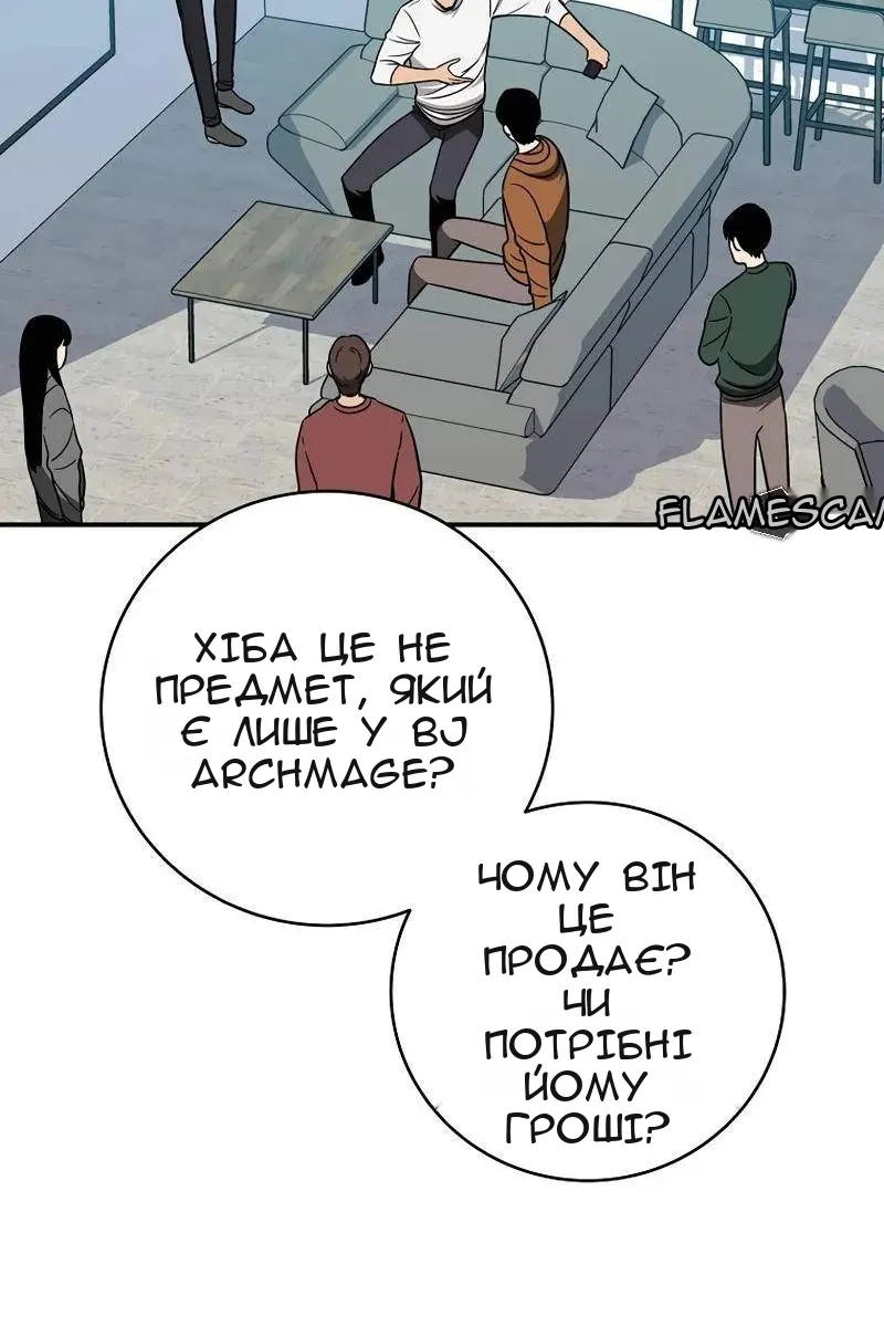 Сторінка 3