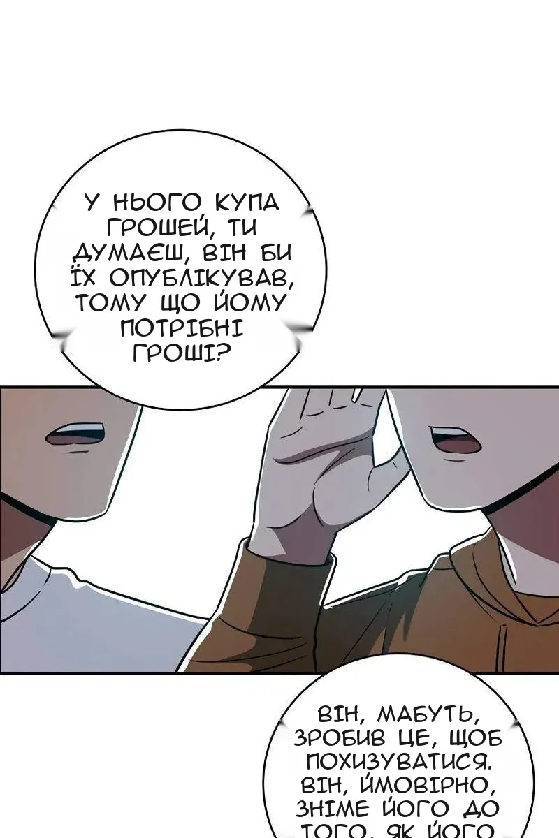 Сторінка 4