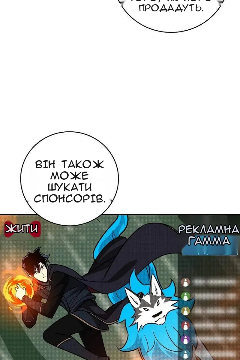 Сторінка 5