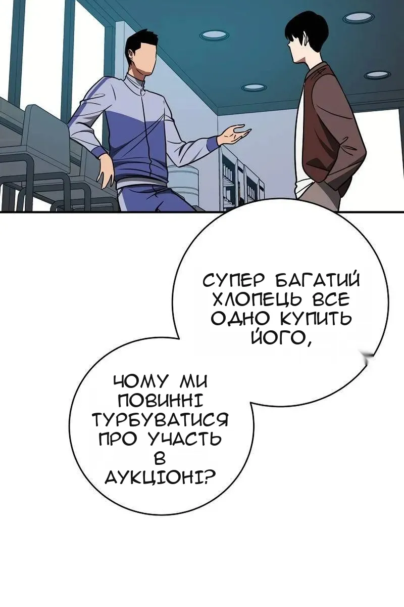 Сторінка 7
