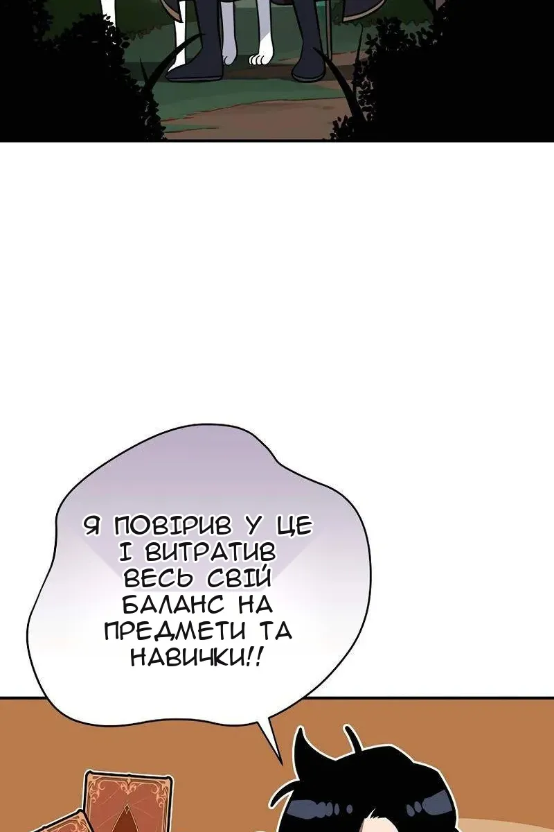 Сторінка 11
