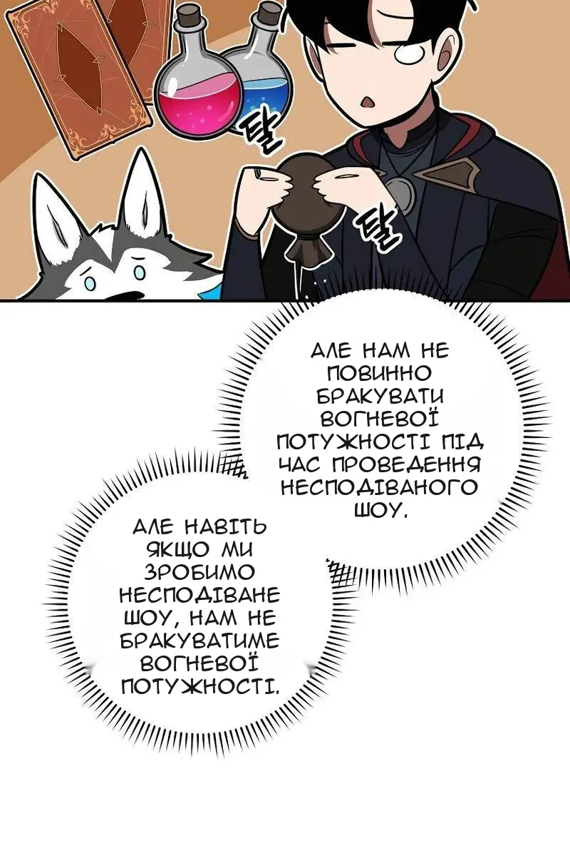 Сторінка 12