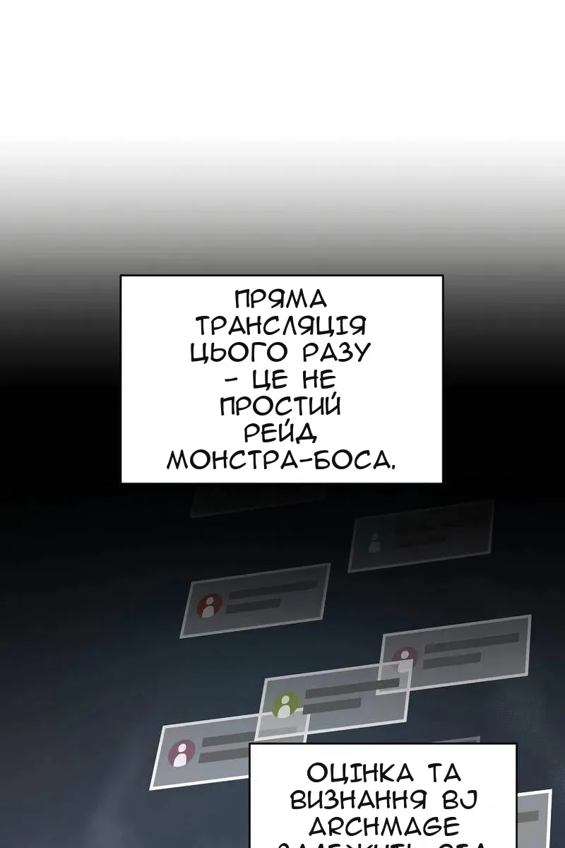 Сторінка 13