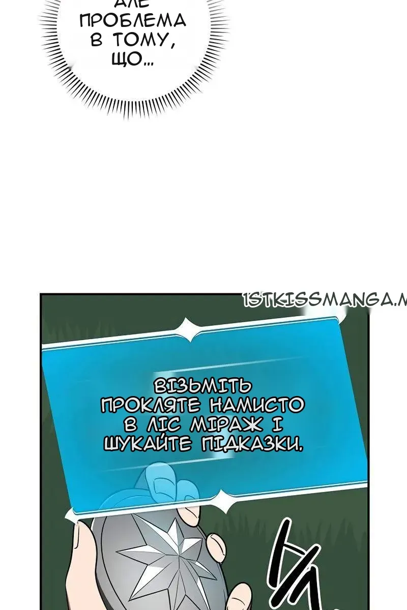 Сторінка 17