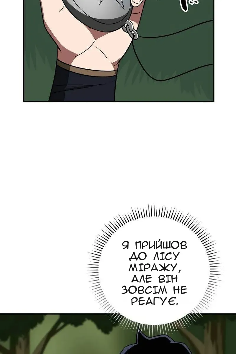 Сторінка 18