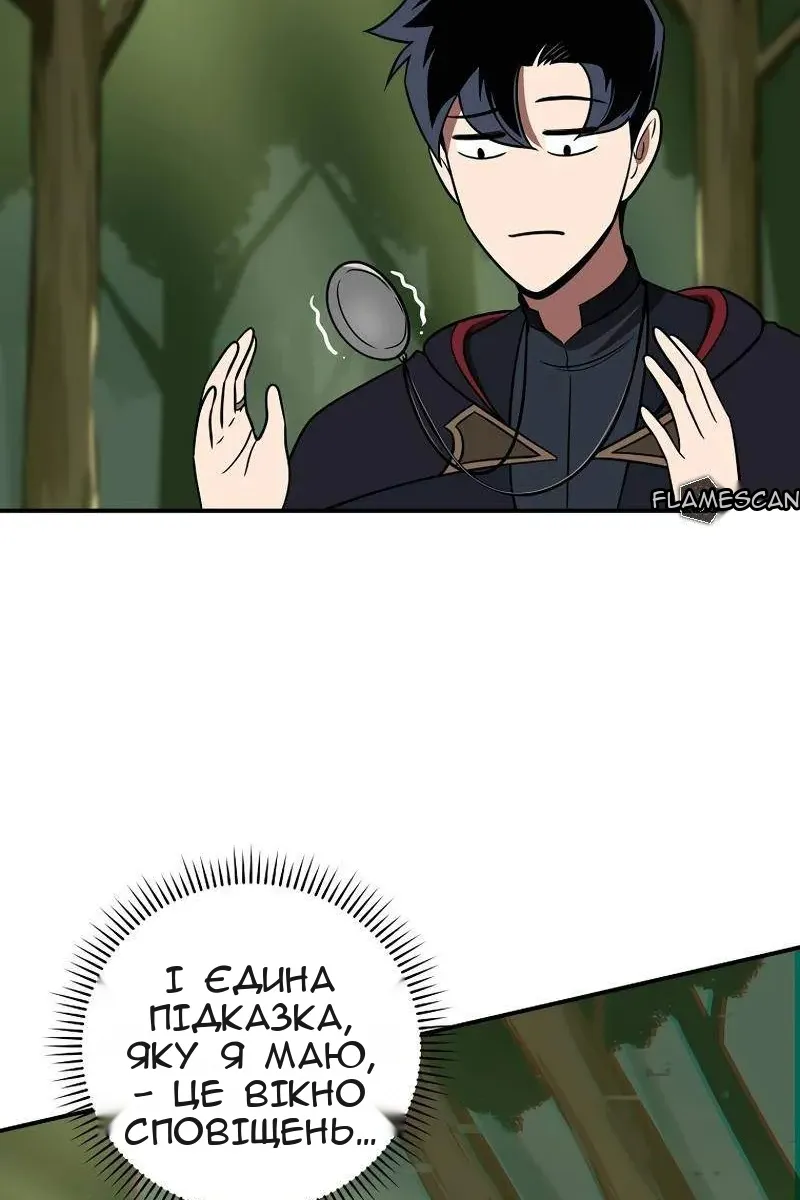 Сторінка 19