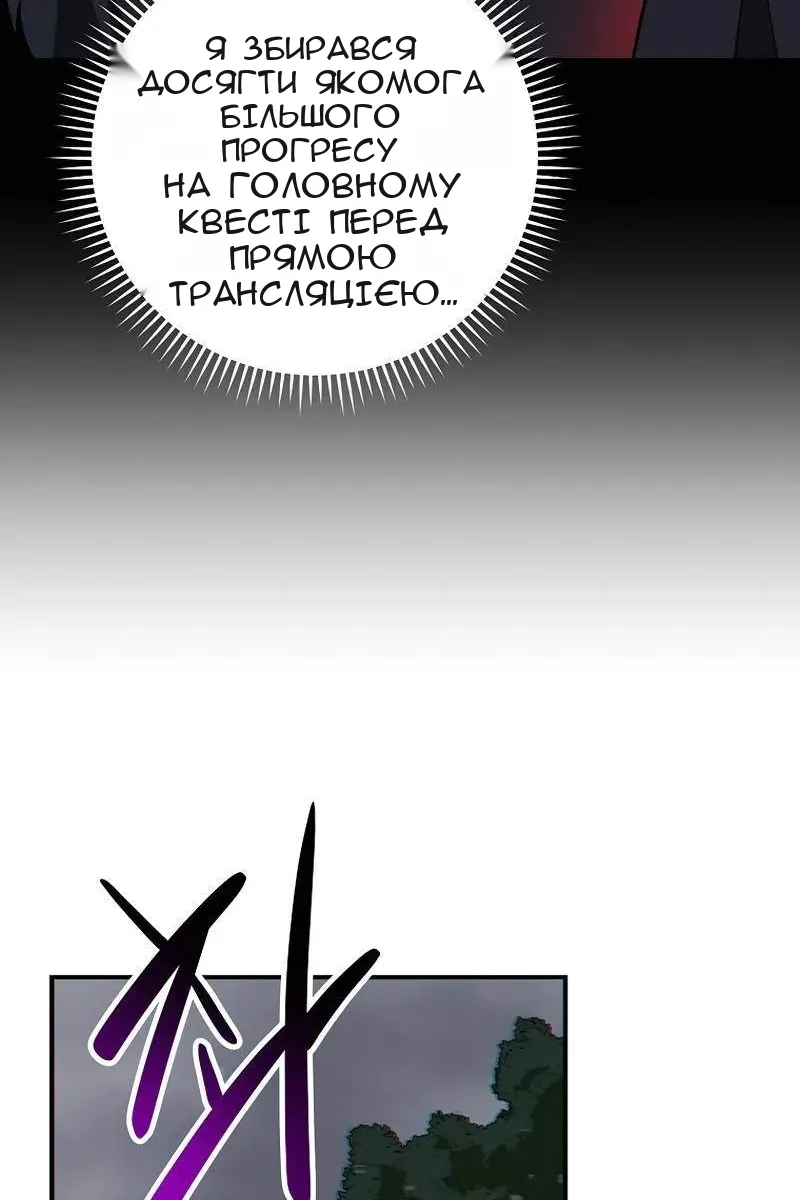 Сторінка 23
