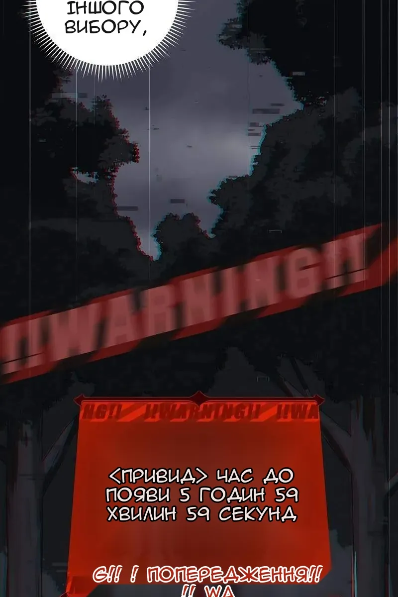 Сторінка 26