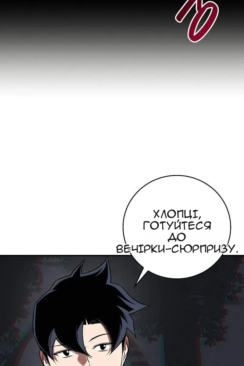 Сторінка 28