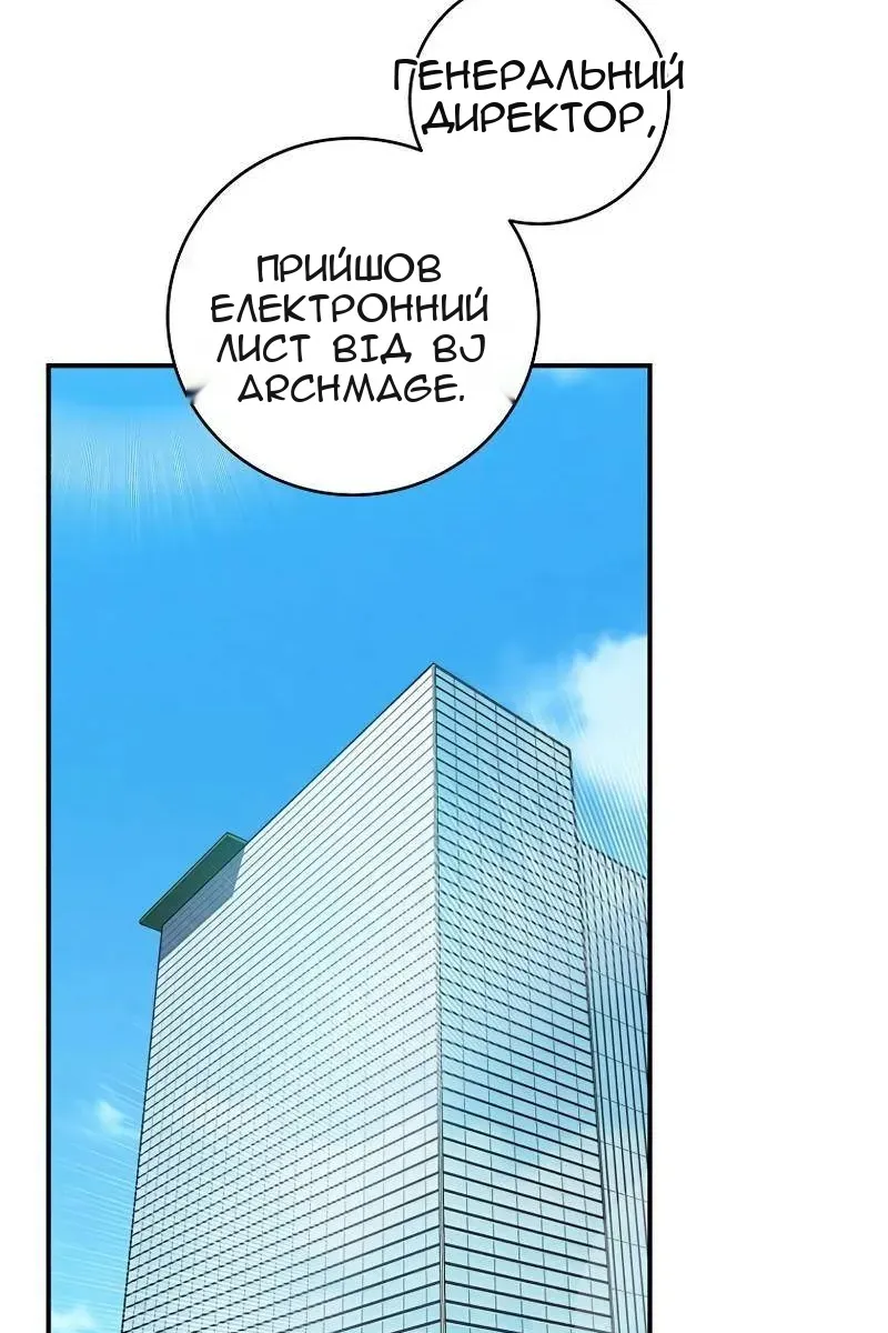 Сторінка 32