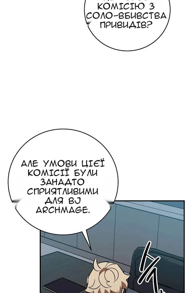 Сторінка 36