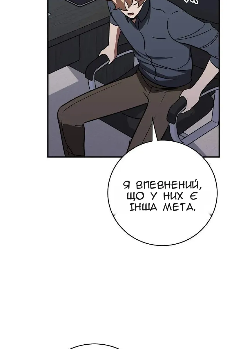 Сторінка 37