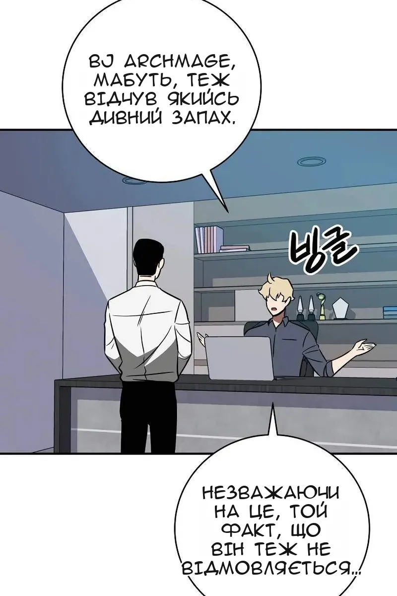Сторінка 38