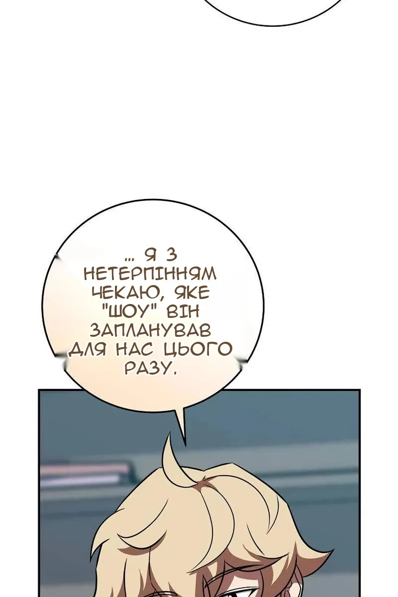 Сторінка 39