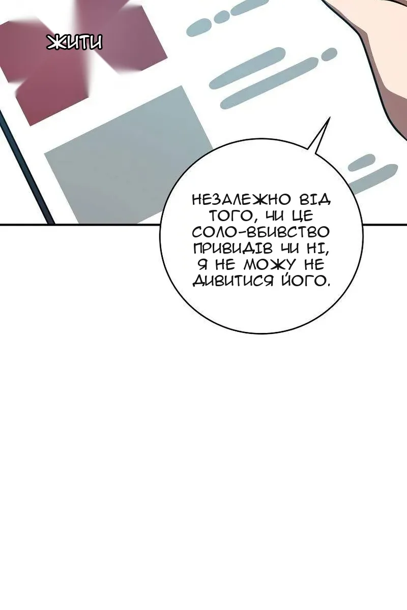 Сторінка 41