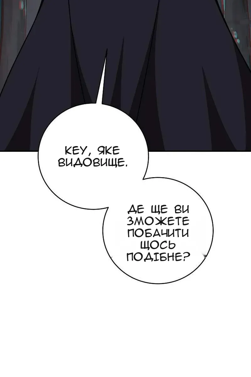 Сторінка 46